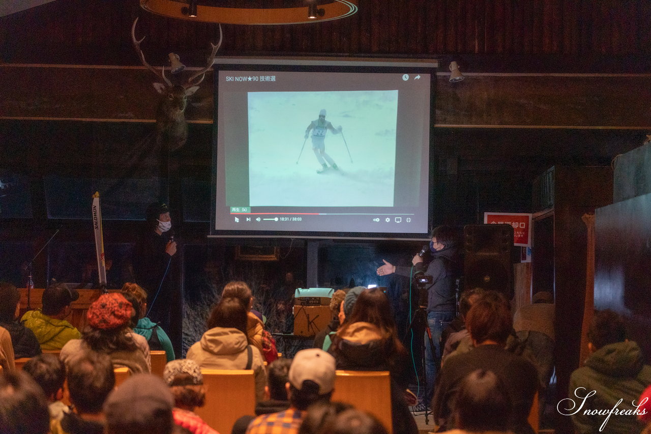 新しいスキーの夕べ2022・札幌会場｜ビッグマウンテンスキーヤー・山木匡浩さんからスキーヤーの皆さんへ贈る楽しき夕べ。ゲストには、我満嘉治さん、チーム金閣寺（村上祐介さん＆百瀬純平さん）、山野井全さんが登場！